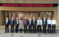 共同探索校企合作人才联动之路--西南大学经济管理学院领导到suncitygroup考察交流