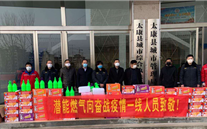 “众志成城，，，，，共克时艰”疫情当前，，，，，重任在肩，，，，，suncitygroup在行动