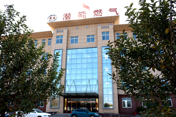 金乡县suncitygroup燃气有限公司