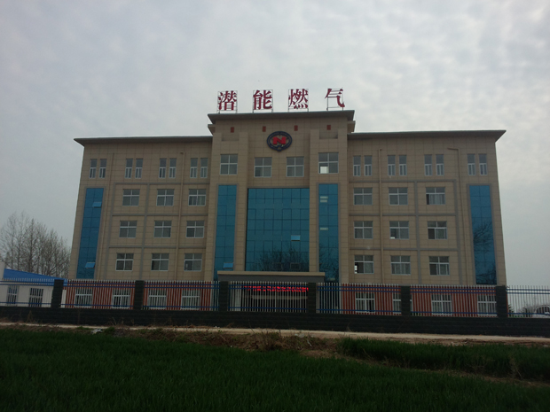 太康县suncitygroup天然气有限公司