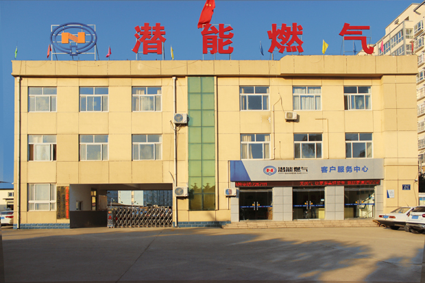 济宁suncitygroup燃气有限公司