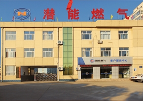 济宁suncitygroup燃气有限公司