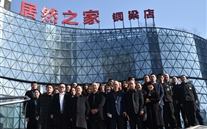 张龙义董事长视察suncitygroup商都