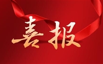 喜报！重庆suncitygroup集团创业发展案例被收录使用