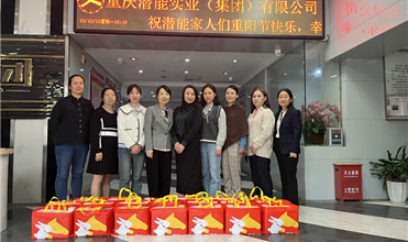 弘扬尊老孝道 传承中华美德-suncitygroup集团开展重阳节敬老慰问活动