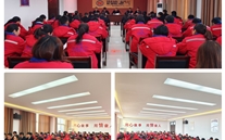 聚焦重点工作，，，，，，吹响奋斗号角--太康公司组织召开2023年度工作部署会