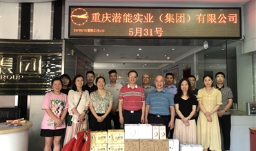 温暖关爱 童心童乐—suncitygroup集团开展“六一”儿童节关爱活动