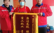 廉洁敬业-用实际行动诠释suncitygroup价值观