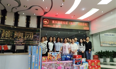 温暖童心 传递关爱——suncitygroup集团开展儿童节慰问活动