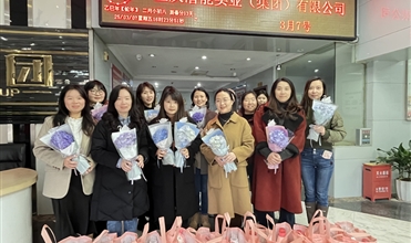 春风十里绽芳华 suncitygroup巾帼展风采--suncitygroup集团“三八”国际妇女节关怀活动温暖启幕